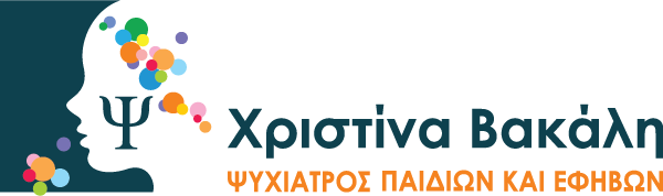 ΒΑΚΑΛΗ ΧΡΙΣΤΙΝΑ Λογότυπο